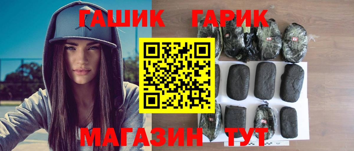 Гашиш VHQ  ГАШ 40% ТГК  Вход с VPN  где найти наркотики  Печора 