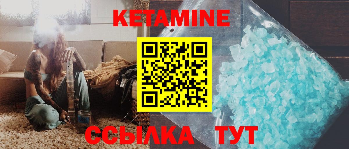 Печора  КЕТАМИН VHQ  сайты даркнета клад  Вход с VPN  КЕТАМИН VHQ 