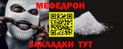 крисы Северобайкальск