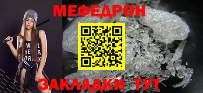 крисы Северобайкальск