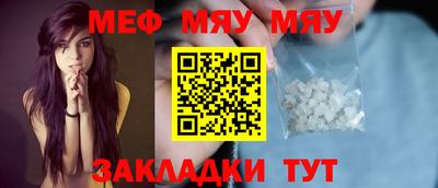 кокаин Севастополь