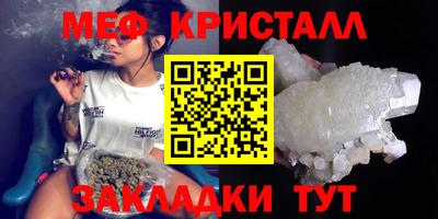 кокаин Севастополь