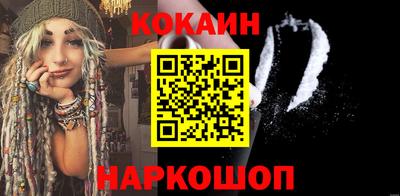 крисы Северобайкальск