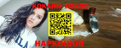 кокаин VHQ Свободный