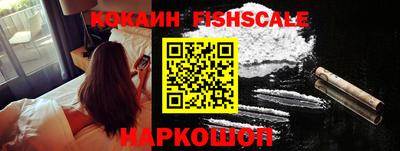 крисы Северобайкальск