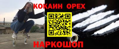кокаин VHQ Свободный