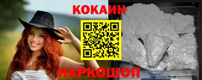 кокаин VHQ Свободный