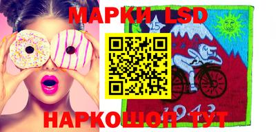 крисы Северобайкальск