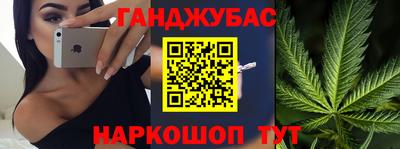 крисы Северобайкальск