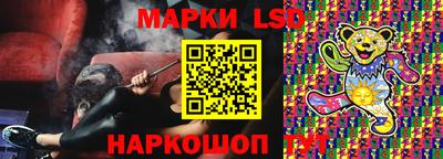 кокаин Севастополь