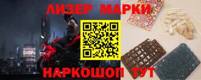 крисы Северобайкальск