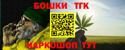 крисы Северобайкальск