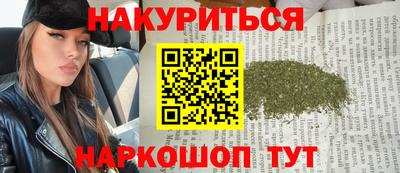 кокаин Севастополь