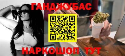 кокаин Севастополь