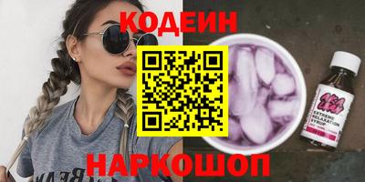 кокаин Севастополь