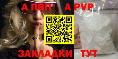 крисы Северобайкальск