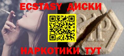 крисы Северобайкальск