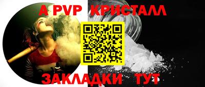 кокаин Севастополь