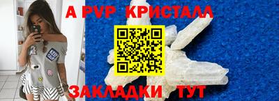 кокаин Севастополь