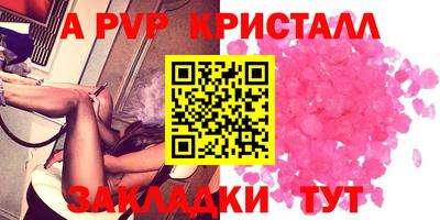 кокаин Севастополь