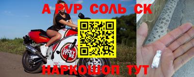 крисы Северобайкальск
