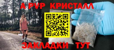 крисы Северобайкальск