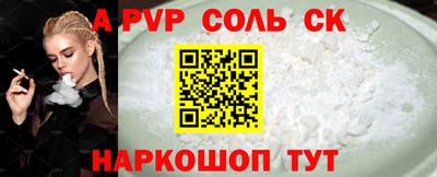 кокаин Севастополь
