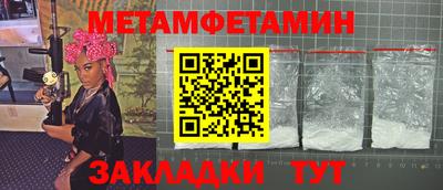 кокаин Севастополь