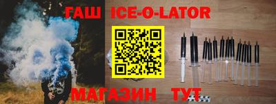 кокаин Севастополь