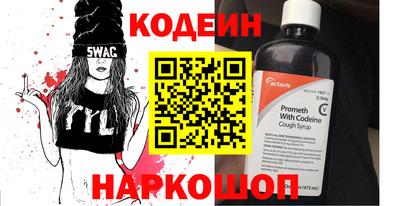 кокаин Севастополь