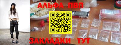 крисы Северобайкальск