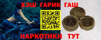кокаин Севастополь