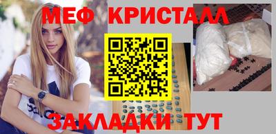 крисы Северобайкальск