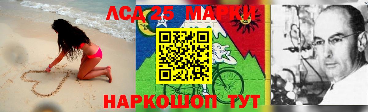 ЛСД экстази кислота Печора