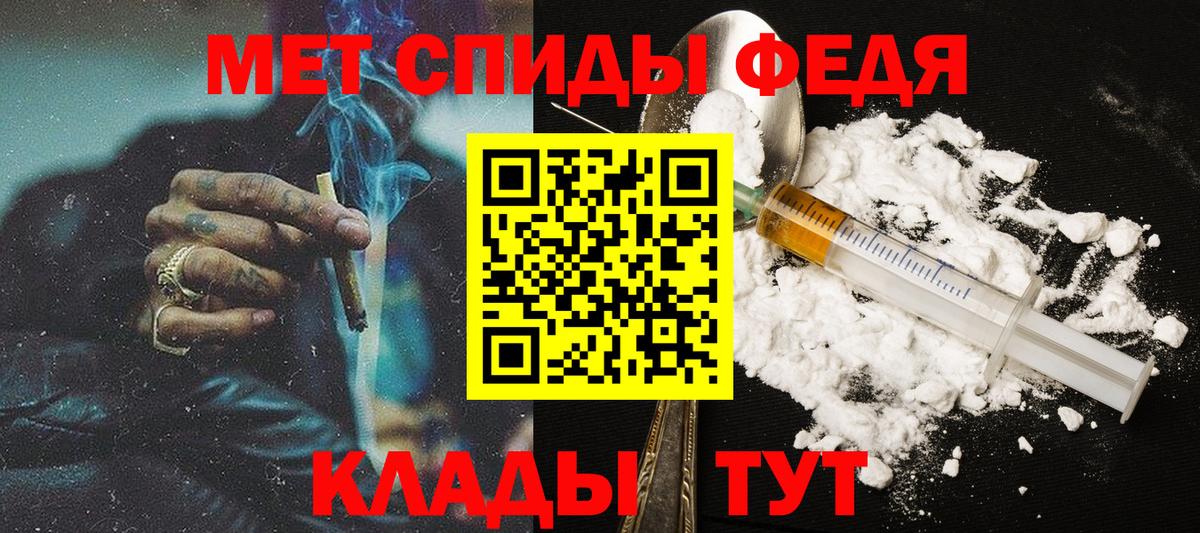 Печора  МЕТАМФЕТАМИН кристалл  МЕТАМФЕТАМИН кристалл  МЕТАМФЕТАМИН  Вход с VPN 