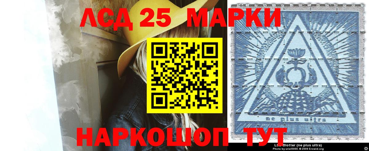 Марки N-bome 1500мкг Печора