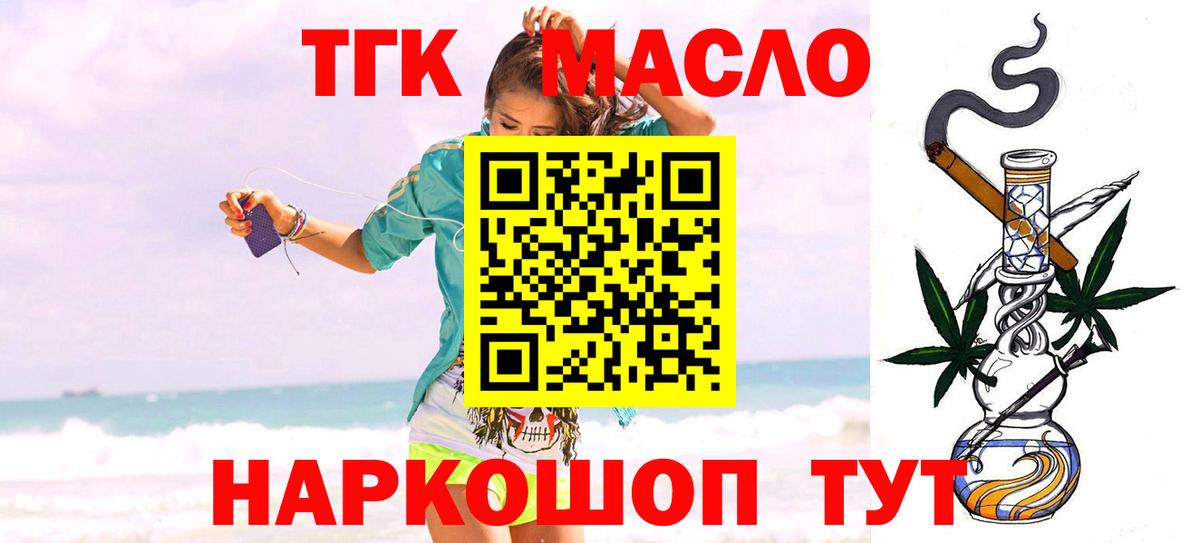 Печора  Дистиллят ТГК концентрат  Вход с VPN 