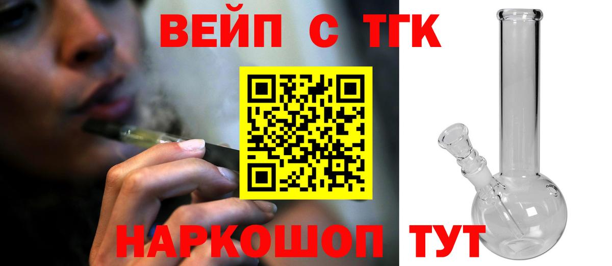 ТГК Wax Печора
