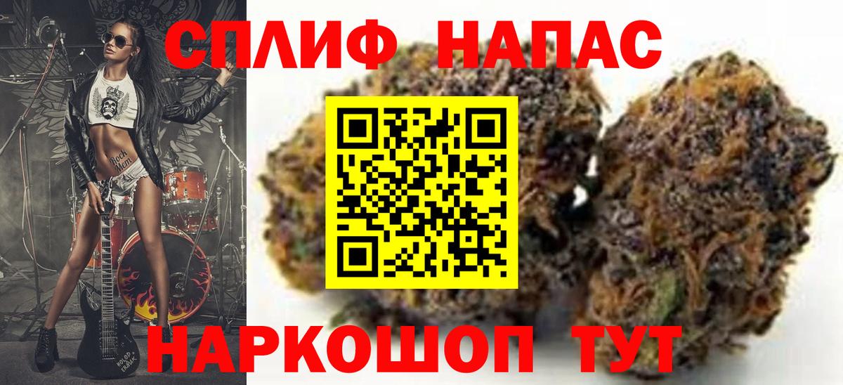 Печора  Бошки Шишки гибрид  МАРИХУАНА Bruce Banner  Вход с VPN  Бошки марихуана SATIVA & INDICA 